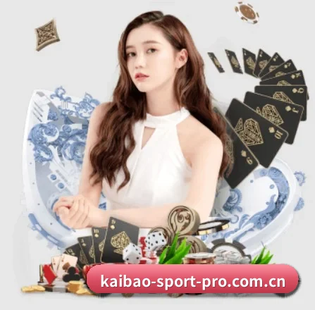 开宝体育 APP 界面