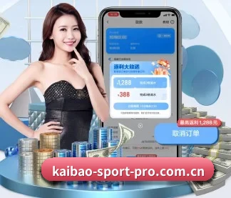 开宝体育 APP