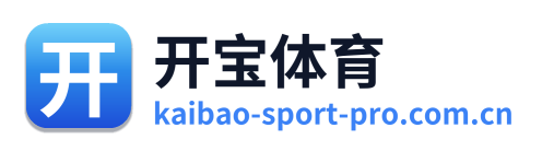 开宝体育 Logo